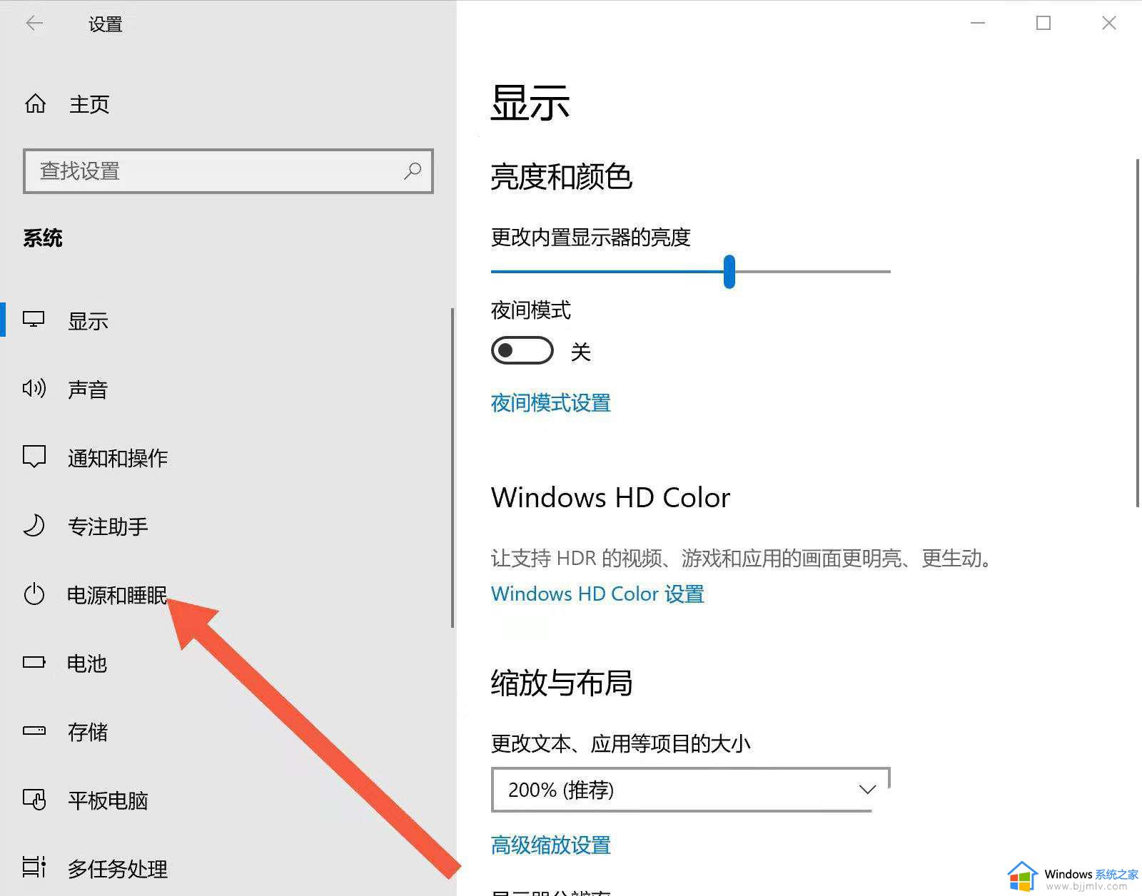 win11笔记本打开盖子自动开机怎么取消_win11如何取消笔记本开盖子自动开机