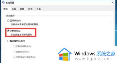 win10进不去无限重启怎么办_win10进不了系统一直重启如何解决