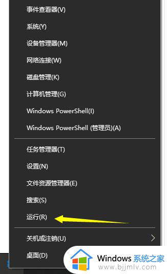 win10截图键没反应怎么办 win10截图快捷键没有反应修复方法