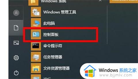 win10降低内存占用率设置方法 win10电脑怎么降低内存占用率