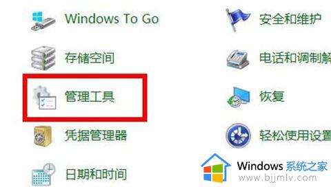 win10降低内存占用率设置方法_win10电脑怎么降低内存占用率