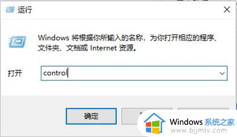 win10降低内存占用率设置方法_win10电脑怎么降低内存占用率