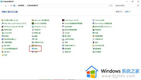 win10降低内存占用率设置方法_win10电脑怎么降低内存占用率