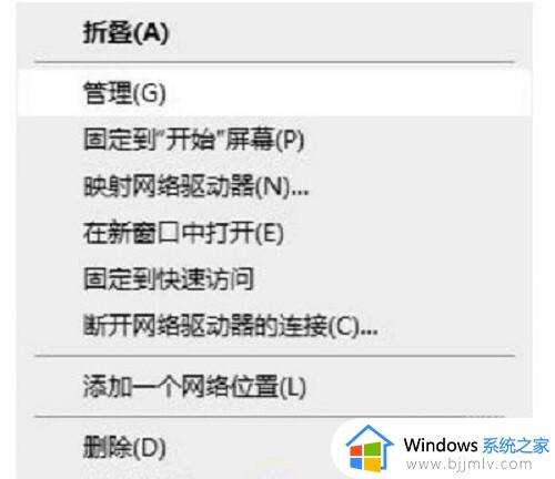 win10键盘锁住了打不了字怎么办 win10键盘被锁不能打字解决方法