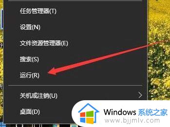 win10家庭版不能添加本地用户和组件处理方法