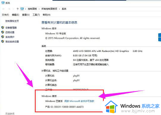 win10激活出现0xc004c003怎么办_win10激活错误0xc004d307如何解决