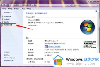 windows7图片不显示缩略图怎么办_windows7无法显示图片缩略图处理方法