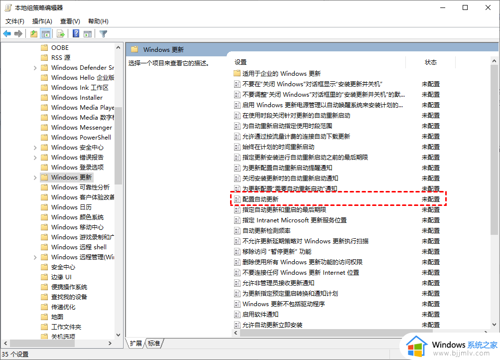 win10设置不更新windows的方法_win10如何设置永不更新