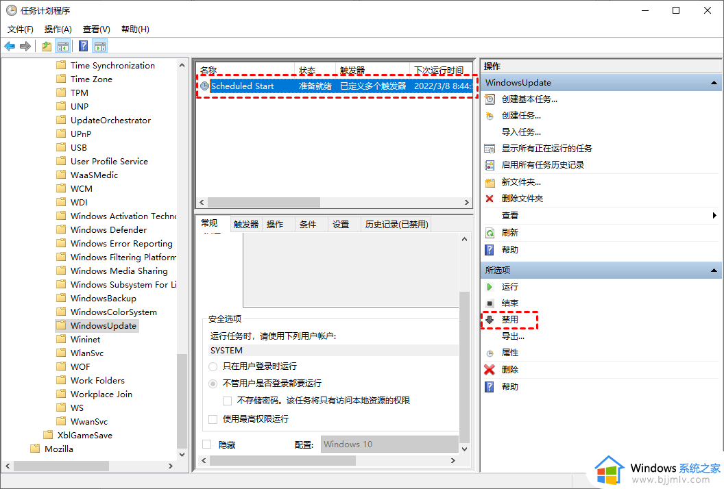 win10设置不更新windows的方法_win10如何设置永不更新