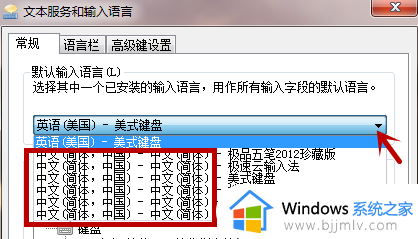 键盘切换不出中文输入法为什么_键盘切换不了中文输入法如何解决