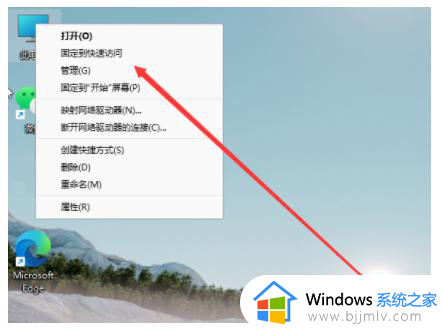 win11把c盘空间分给d盘图文设置 win11如何把c盘空间分给d盘