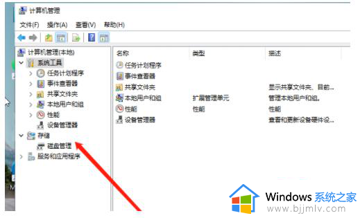 win11把c盘空间分给d盘图文设置_win11如何把c盘空间分给d盘