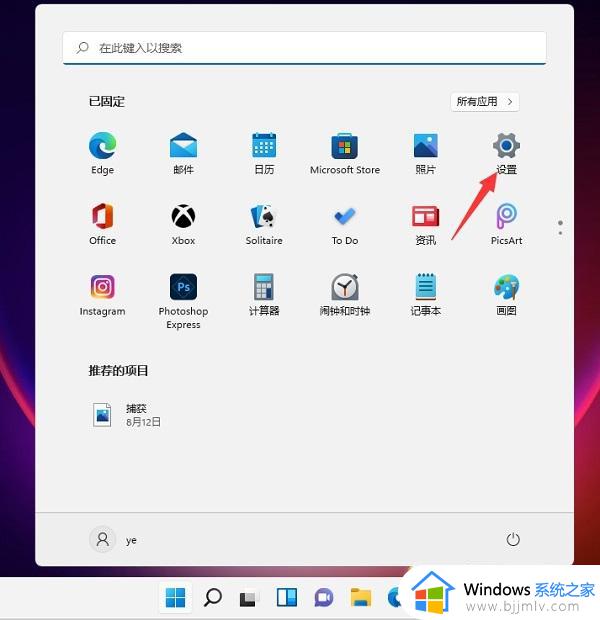 win11安装网络打印机设置方法_win11怎样安装网络打印机