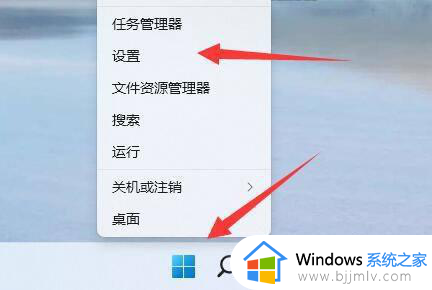 win11安装应用程序错误怎么办 win11无法安装应用处理方法