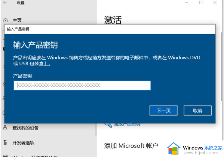 win10尚未激活有什么影响_win10尚未激活解决方法