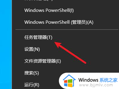 win10设置开机自启动软件方法 win10设置开机自动启动软件在哪里