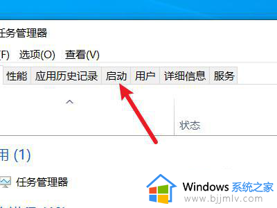 win10设置开机自启动软件方法_win10设置开机自动启动软件在哪里