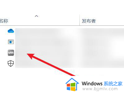 win10设置开机自启动软件方法_win10设置开机自动启动软件在哪里