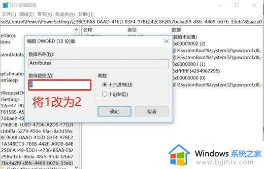 win10设置了屏幕熄灭但是却没熄灭如何解决