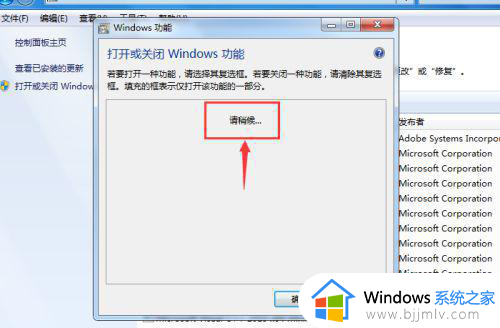 windows7浏览器被卸载了怎么办_windows7自带浏览器卸载后如何恢复