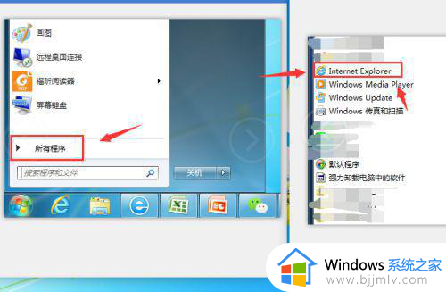 windows7浏览器被卸载了怎么办_windows7自带浏览器卸载后如何恢复