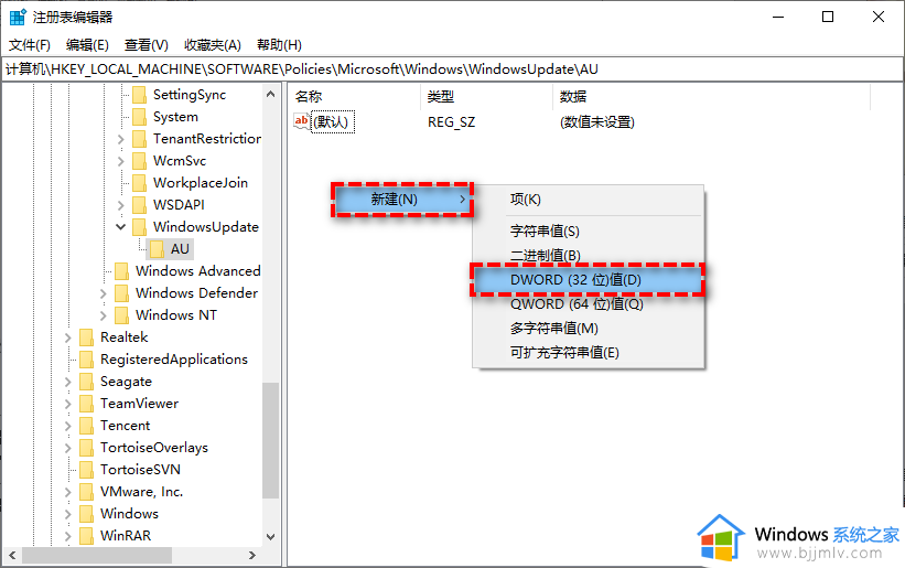 win11怎样永久关闭更新_win11电脑更新如何彻底关闭