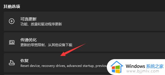 win11怎样重装成win10系统_win11退回成win10怎么操作