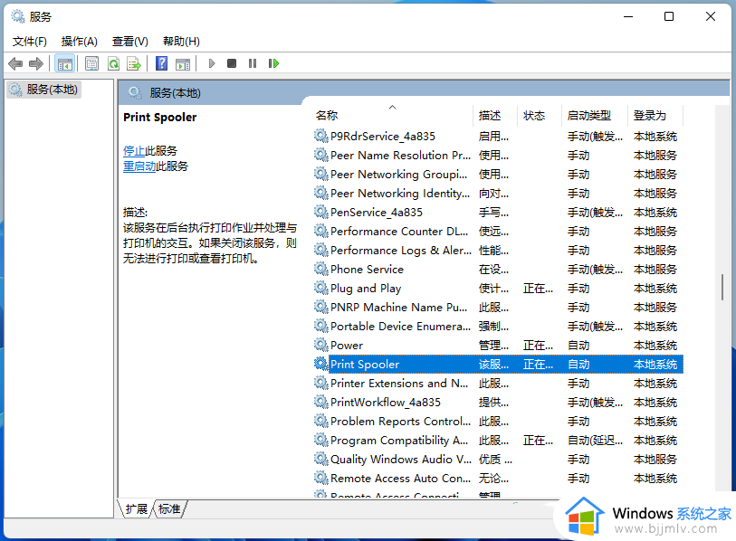 win11怎样添加打印机_win11电脑打印机添加步骤