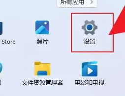 win11怎样设置虚拟内存 win11电脑虚拟内存设置教程