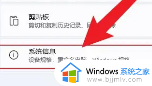 win11怎样设置虚拟内存_win11电脑虚拟内存设置教程