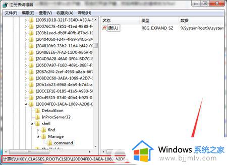 windows找不到文件mstsc怎么办_电脑提示windows找不到文件mstsc如何解决