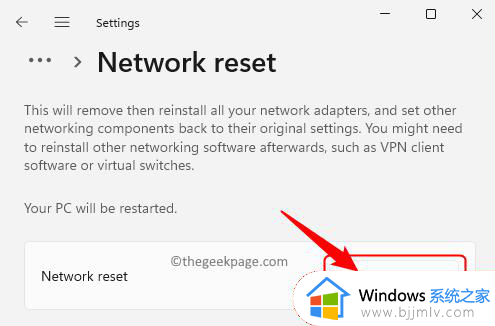 win11怎样连接wifi_win11电脑wifi连接教程