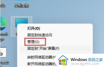 win11怎样更改用户名 win11用户名修改怎么操作