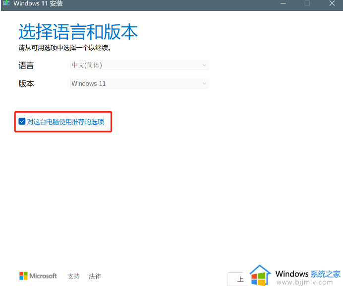 win11怎么自己重装系统_重装win11如何操作