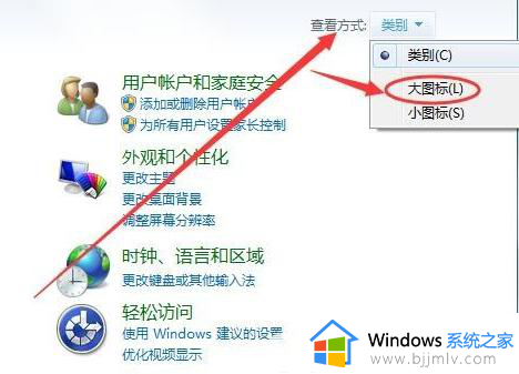 win7调用虚拟键盘怎么操作_win7如何调用虚拟键盘