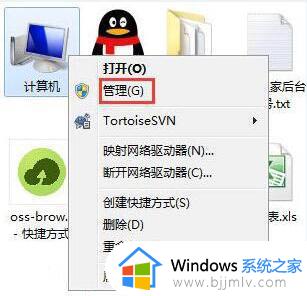 win7电脑通电自动开机怎么设置_win7如何设置电脑自动开机