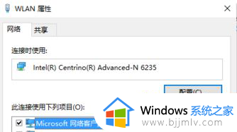 win7电脑搜不到5gwifi怎么办_win7电脑连接不到5gwifi如何解决