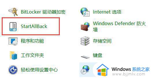 怎么把win11变成win10界面_win11桌面变成win10桌面的设置方法