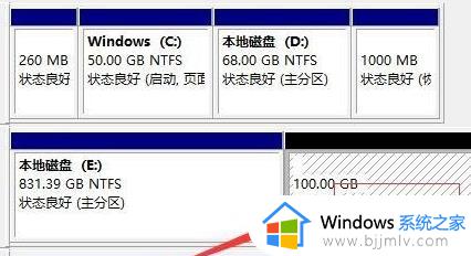 win11笔记本电脑怎么分盘_笔记本电脑win11系统硬盘分区教程