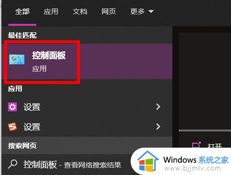 win10设置快速启动电脑的方法_windows10怎么设置快速启动