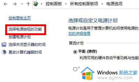 win10设置快速启动电脑的方法_windows10怎么设置快速启动