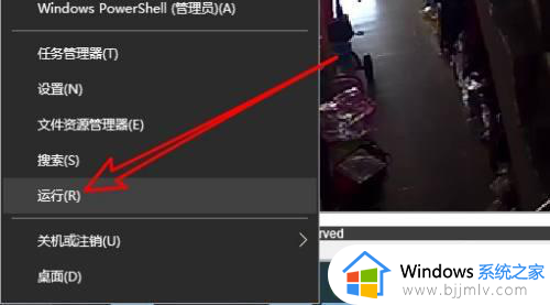 win10专业版定位无法开启怎么办_win10无法打开定位服务修复方法