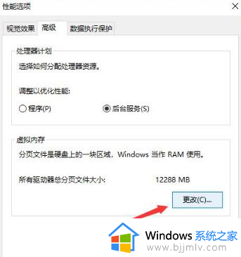 win10专业版磁盘100%解决方法_win10开机磁盘占用100%怎么解决