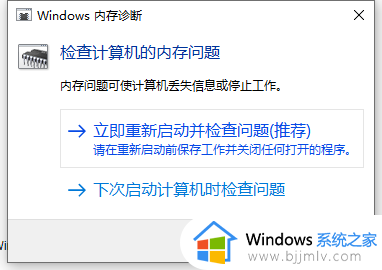 win10专业版磁盘100%解决方法_win10开机磁盘占用100%怎么解决