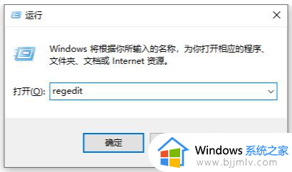 win10专业版安全中心消失不见了怎么办 win10专业版没有安全中心处理方法