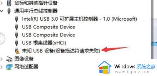 win10重装系统后蓝牙用不了怎么办 重装win10系统后蓝牙无法连接修复方法