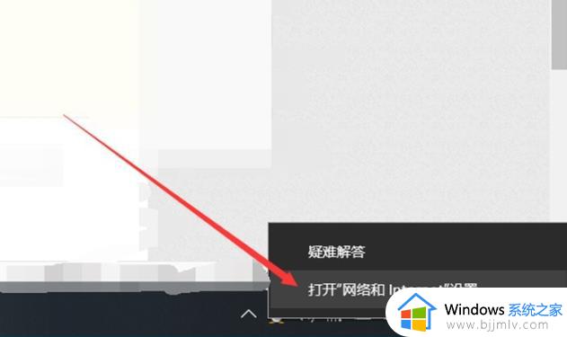 win10重装完系统网络连接不可用了如何处理