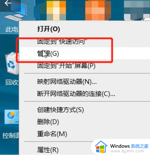 win10重装后其他盘不见了怎么办 win10重装后只有c盘没有其他盘解决方法