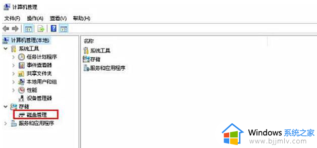 win10重装后其他盘不见了怎么办_win10重装后只有c盘没有其他盘解决方法