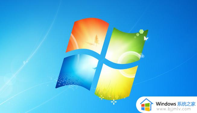 windows7怎么删除开机密码_windows7系统如何删除开机密码